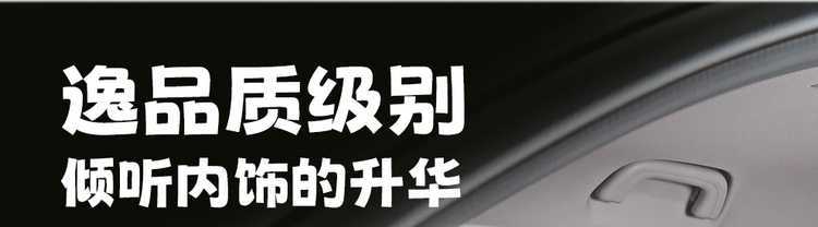 Suitable for 2026 Geely Xingyuan, full-coverage, all-season seat covers, 25 interior car seat cushions