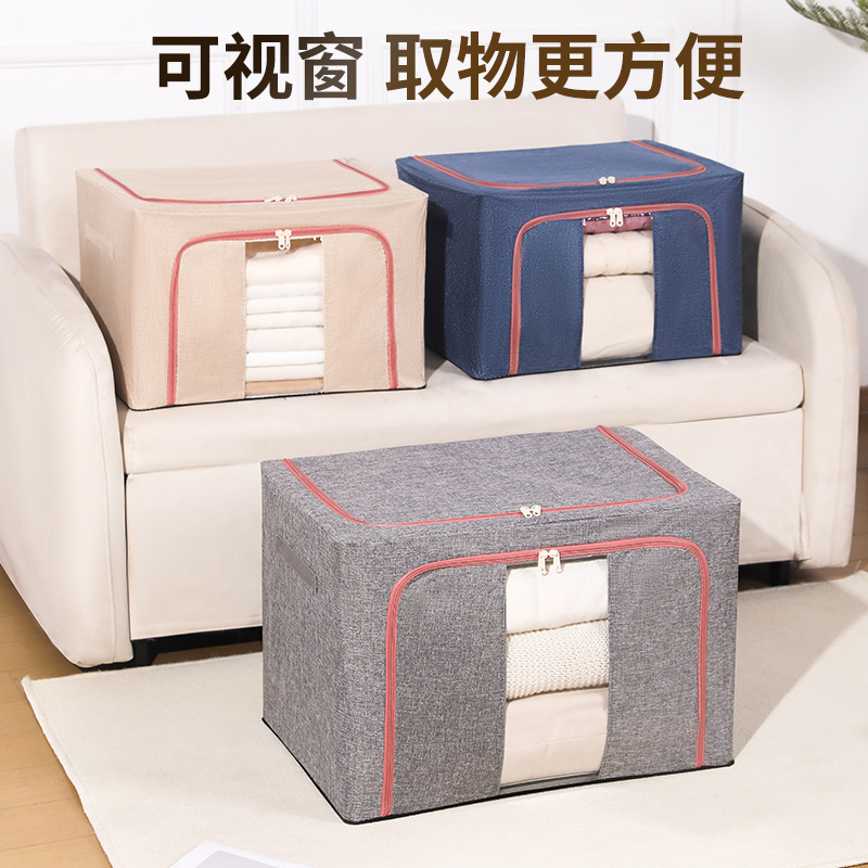 家用布艺棉麻收纳箱钢架可折叠衣服整理神器大容量收纳盒批发工厂|undefined