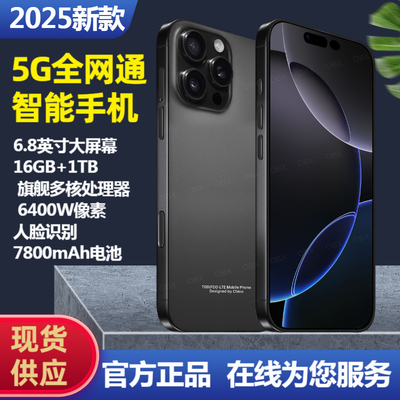 6.8inch Apple's New Guoguo I1516Promax Full Network Access for Students and the Elderly 5g High-End Smartphone Snapdragon