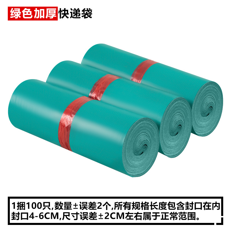 白い包装袋グレーの厚みのある新しい素材防水ビニール袋エクスプレス物流包装と配送エクスプレスバッグ卸売