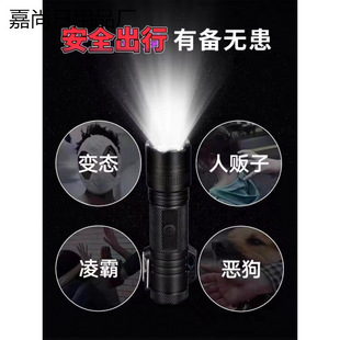 Self-Defense Flashlight for Girls to Prevent Bad People, Anti-Wolf Self-Defense Alarm, Carry-On Self-Defense Legal Weapon Stick