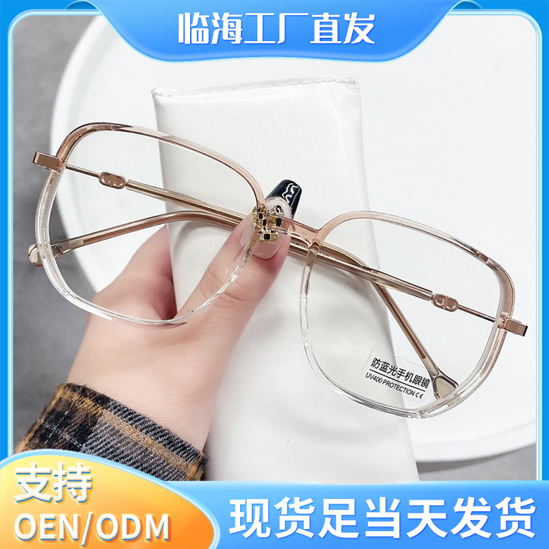 インターネットセレブ人気老眼鏡ファッション台州杜橋メガネフレーム超軽量大型フレーム女性高精細度付き老眼鏡|undefined