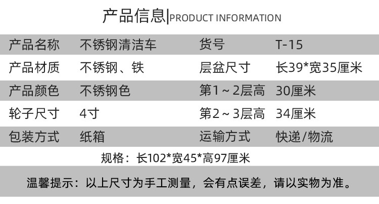 清洁车详情阿里字体_23.jpg