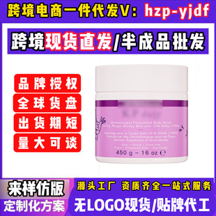 Cross-Border Skincare Product Meikeduo Tk American Body Scrub Relieves Dryness, in Stock, One-Piece Dropshipping Hot Item