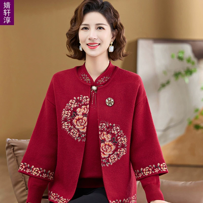 Средний и пожилой женский костюм из двух частей осенний и зимний вязаный кардиган набор для мамы среднего возраста осенний и зимний большой размер свитер пальто