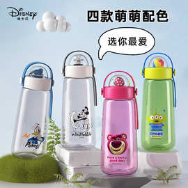 迪士尼儿童水杯tritan高颜值大容量学生运动水壶可爱夏季塑料杯