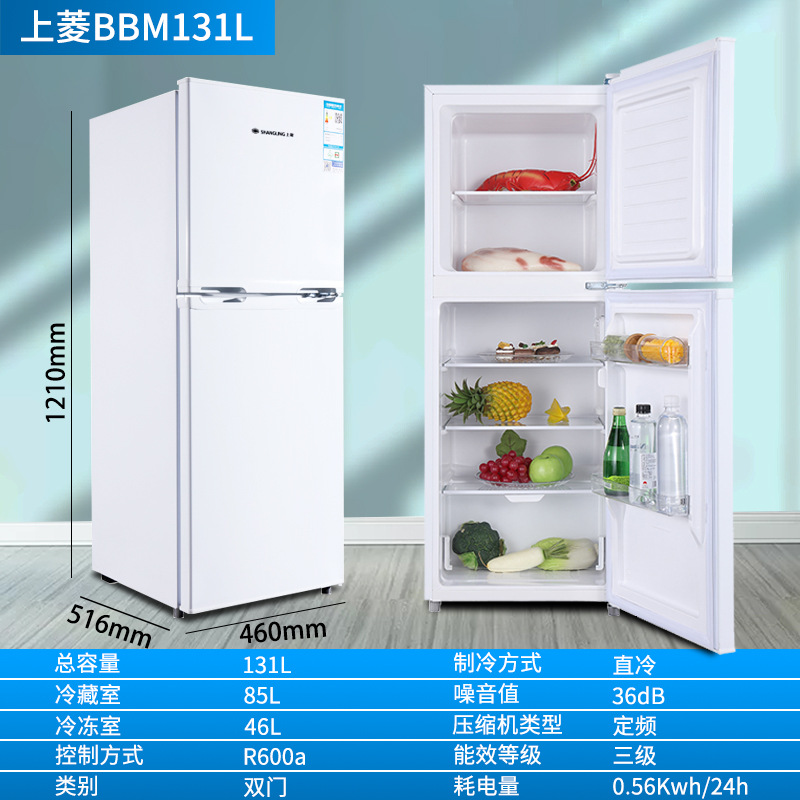 131리터 흰색 직냉식 마이크로프로스트 아파트 임대 1.21m