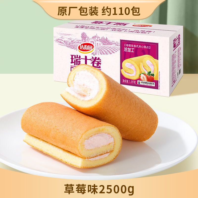 达利园瑞士卷500g蛋糕点心小包装代餐早餐面包多口味休闲零食散装|undefined