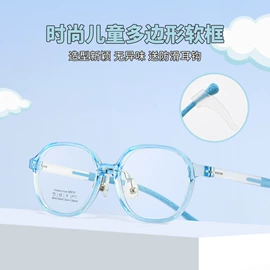 框架眼镜;太阳镜;儿童框架镜