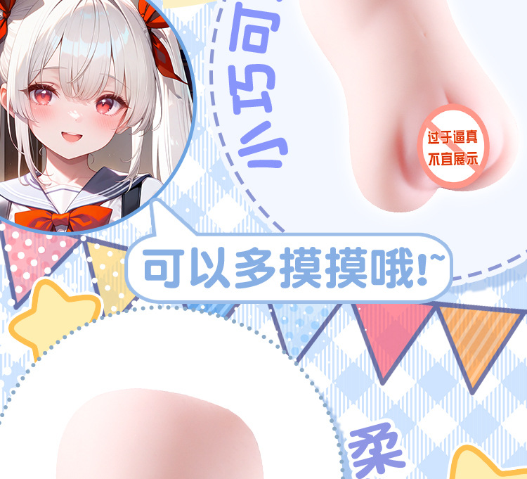 Jiuai Naiyou Male Masturbator Airplane Cup with Vaginal and Buttocks Mold in TPE — detail image 15