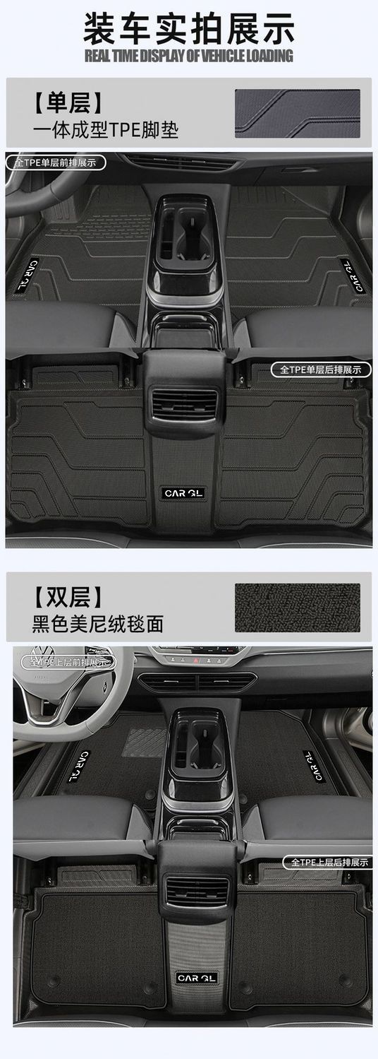 Suitable for Volkswagen ID4 foot pad ID4XTPE car foot pad surrounds ID4CROZZ24 thick car decoration