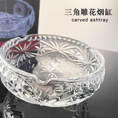 厂家批发高白料玻璃烟灰缸办公室三角高脚烟灰缸酒店ktv家用彩盒|ms