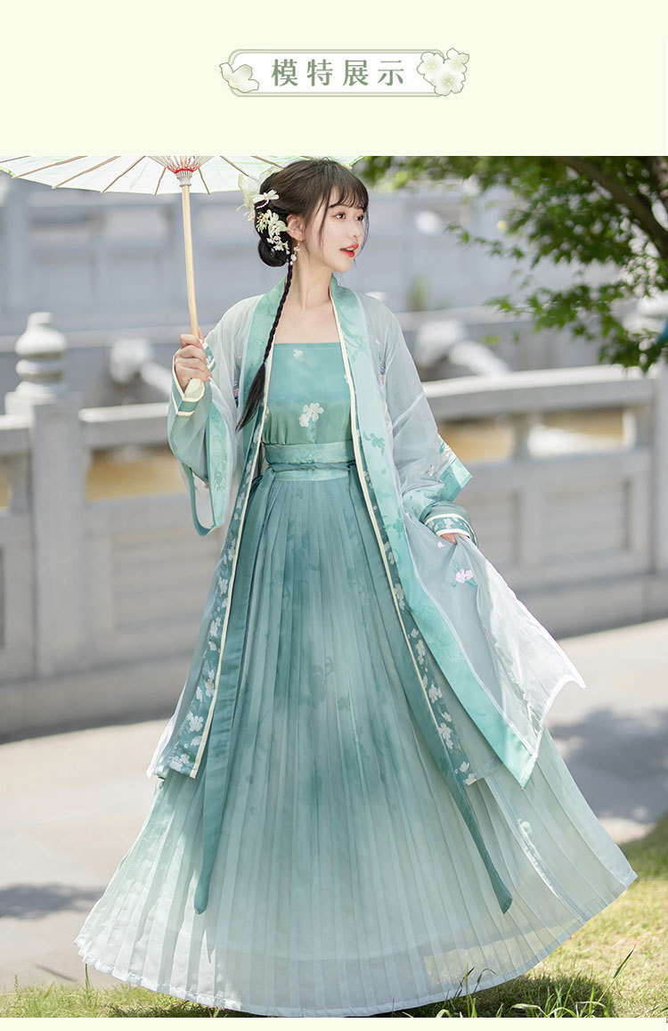 2023新款原创汉服女宋制褙子长衫日常仙气刺绣齐腰春夏季成人套装-阿里巴巴