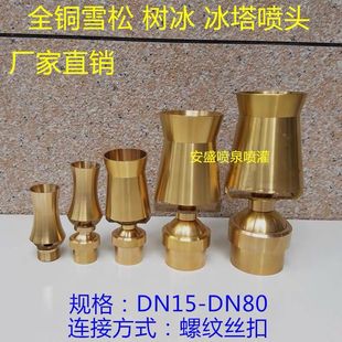 4��6��1��40/50�Ӻ�ȫ�~ѩ�ɇ��^������^ˮ���^ˮ�ر�����Ȫ���^