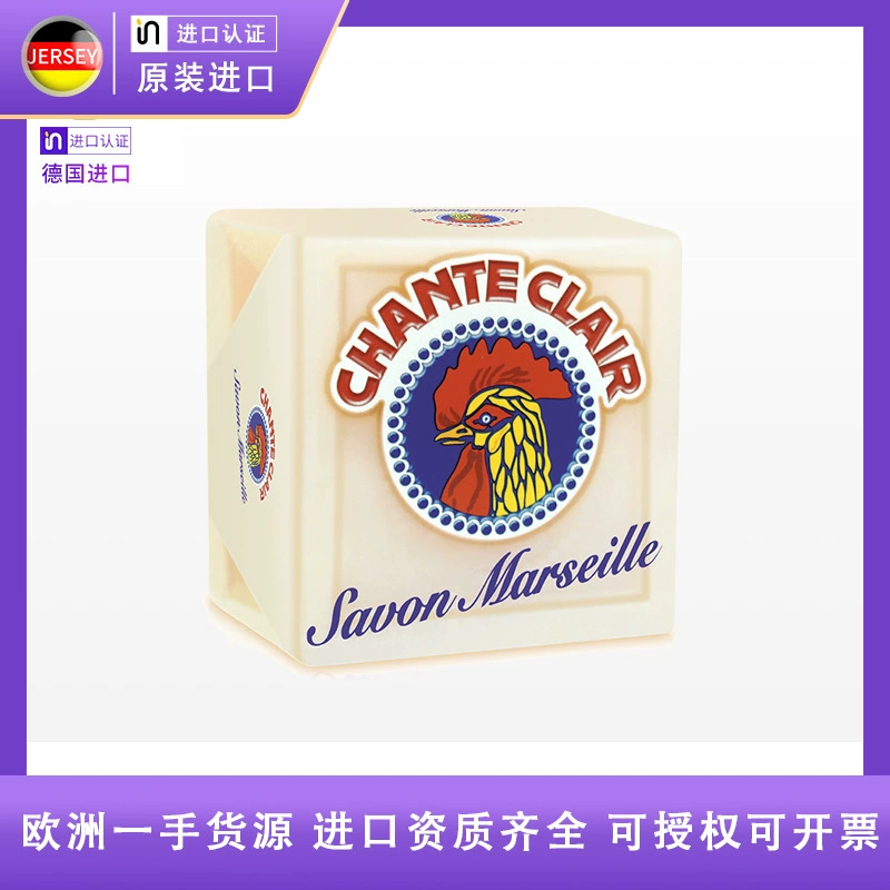 Итальянское мыло для большого члена нижнее белье Детское Мыло для стирки специальная доставка масайское мыло целая коробка 300 г оптом