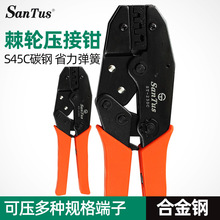 山特斯压接钳ST-230C冷压端子钳棘轮压接钳子ST-310系列夹线钳