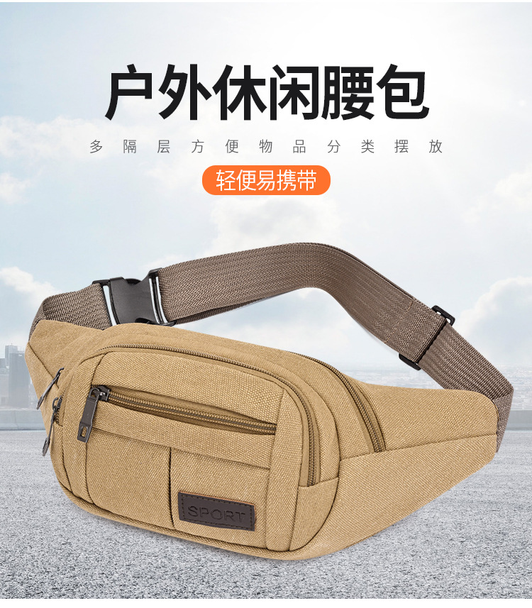 Men's construction site work close-fitting waist bag, wear-resistant canvas, crossbody mobile phone, loose change, crossbody single-shoulder convenient multi-layer bag undefined