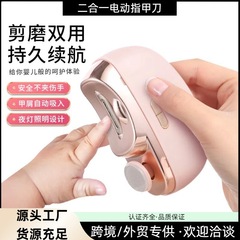 跨境多功能电动指甲刀成人儿童美甲打磨机防夹磨甲修甲器指甲钳