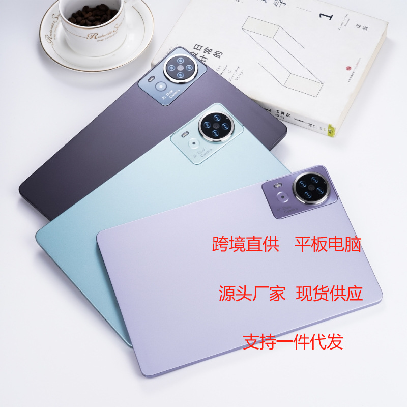 11寸T616八核平板电脑tablet通话4G学生学习平板电脑厂家直销