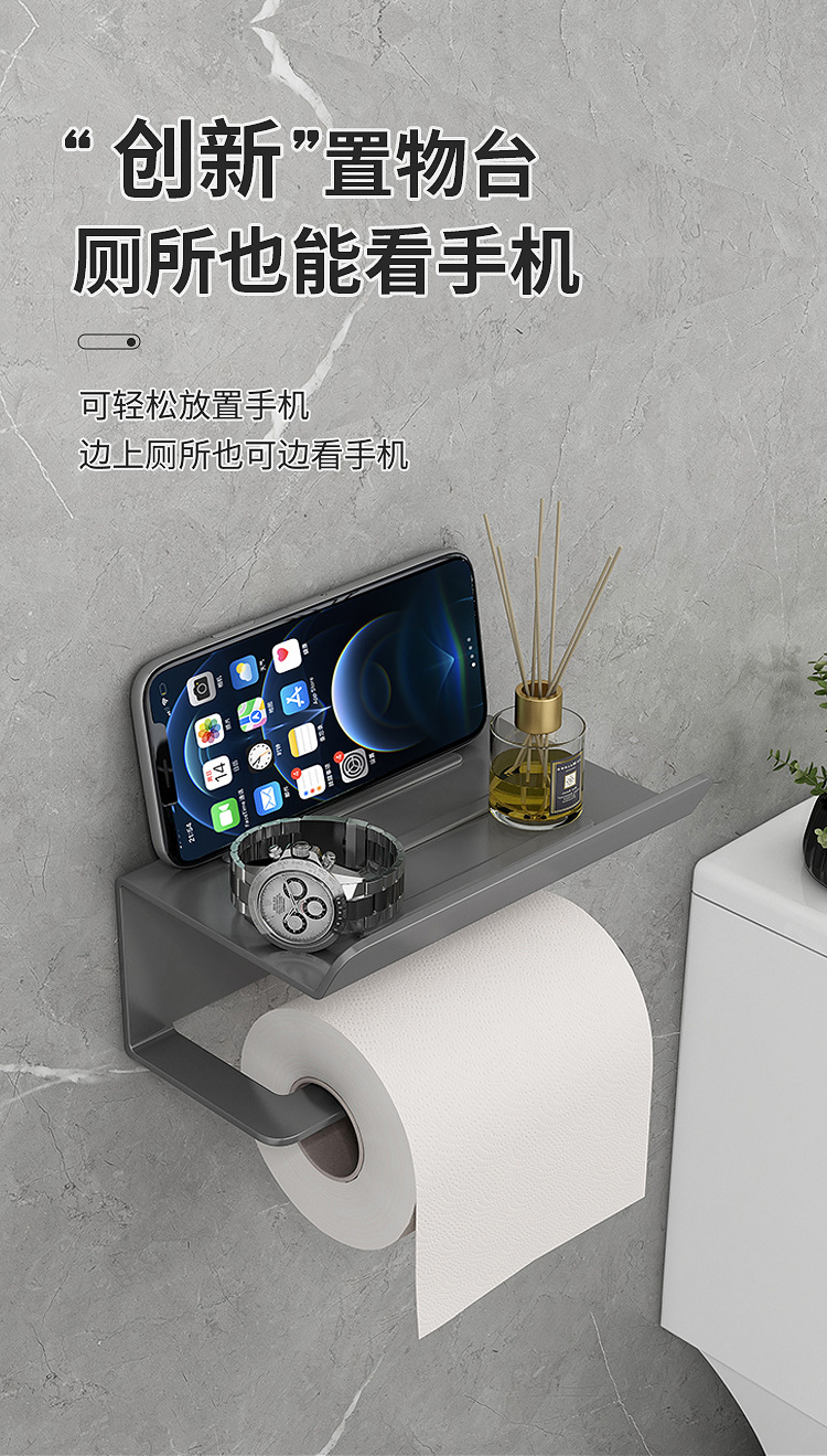 0807纸巾手机架_07.jpg