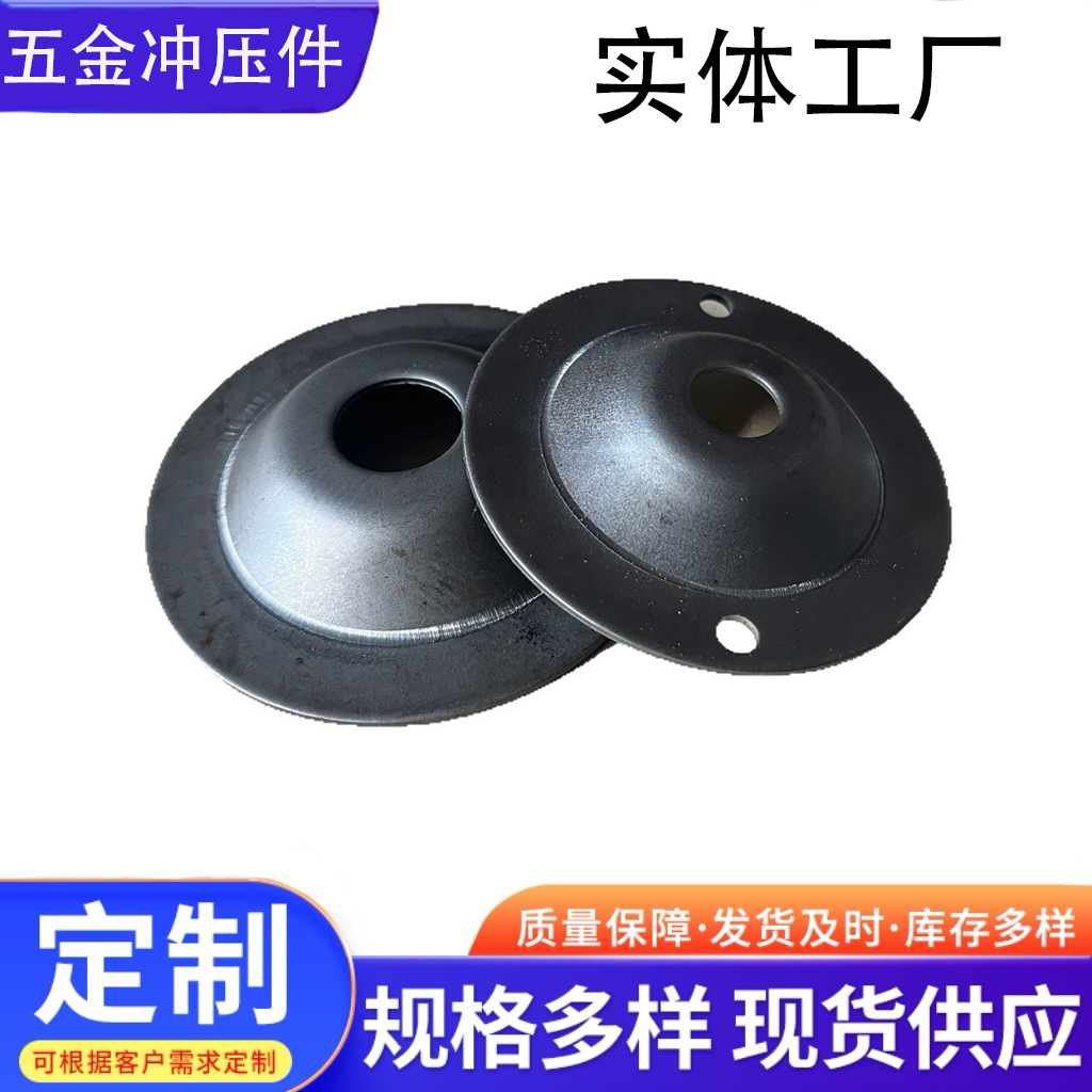 厂家直销草帽碗垫M3M6连接器锰钢碗垫圈母线接头器配件多种规垫片