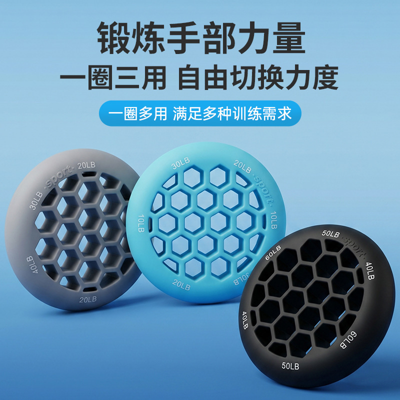 Silicone Grip Strengthener for the Elderly, Palm Rehabilitation Exercise, Finger Flexibility, Hand Strength, Silicone Fitness Training Equipment for Grip Training Silicone Grip Strengthener for the Elderly, Palm Rehabilitation Exercise, Finger Flexibility, Hand Strength, Silicone Fitness Training Equipment for Grip Training