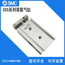 SMCԭ�b�p�S���CXSM10-/20/25/30/35/40/50/75/60 ���TR10-60S