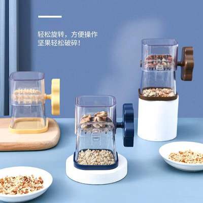 chocolate nut peanut Dry Fruits Masher Coarse Cereals grinder small-scale Grinder