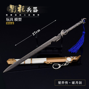 ���̂�Ӱҕ��߅27CM�������焦ȫ���ٹ�ˇƷ�[��