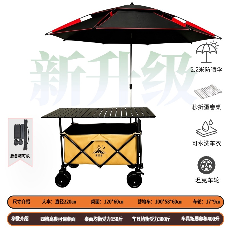 Carro Plegable de Campamento y Puesto de Metal con Mango Telescópico para Picnic al Aire Libre
