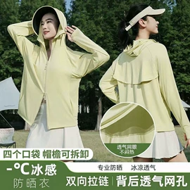 女式空调衫;防晒衣;瑜伽长裤