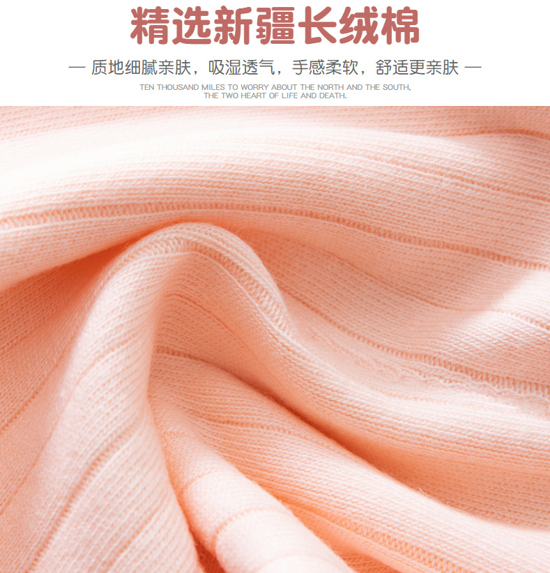 新疆棉.png