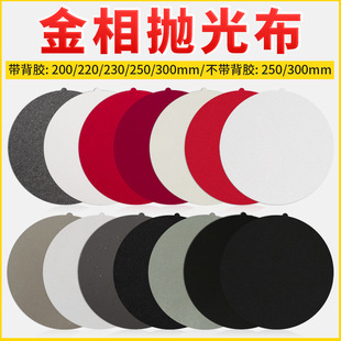 �������Ⲽ���z����q���z�q�z�I��܊�ؽqƽ�q 200/220/230/250mm