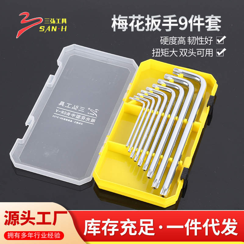 Sanhong Tools フラワータイプ六角レンチ L型梅花レンチ 9本セット 米型六角レンチセット|undefined