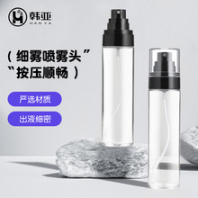 现货细雾定妆瓶补水喷雾瓶香水分装瓶按压便携式细雾喷瓶