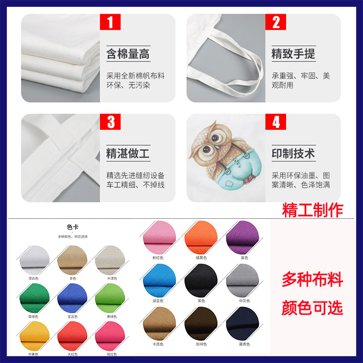 小主图_4_袋子的质量