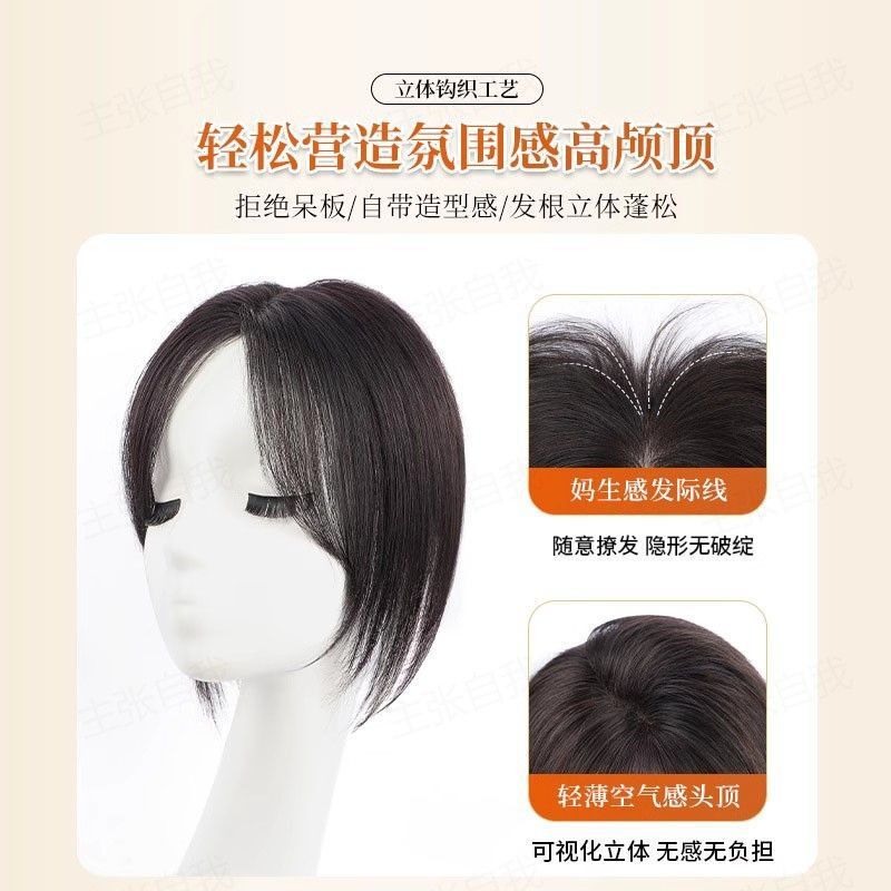 女性用ウィッグ、頭頂部に本物の髪を使用、シームレスな増毛、ふわふわした高頭頂部、自然な白髪カバー、目に見えない前髪、交換用ヘアピース|undefined