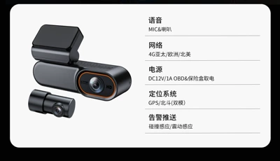 4g Driving Recorder with Gps Driving recorder - european-version-2k-dual-recording
