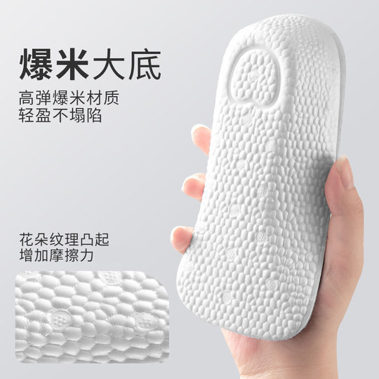 Seven-point heightening insole not tiring feet men's military training summer sports insole women's invisible inner heightening pad half pad arch pad