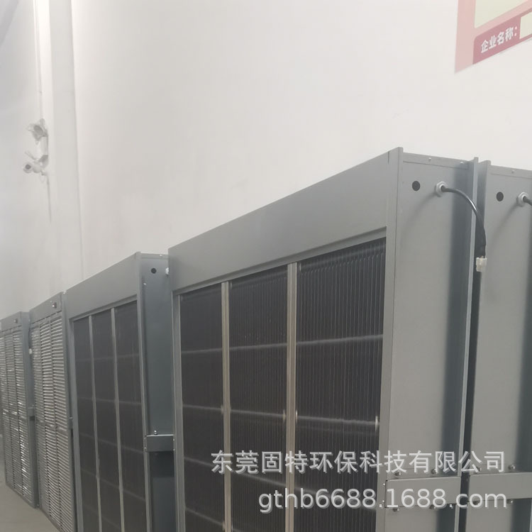风柜式电子净化器0 (1).jpg