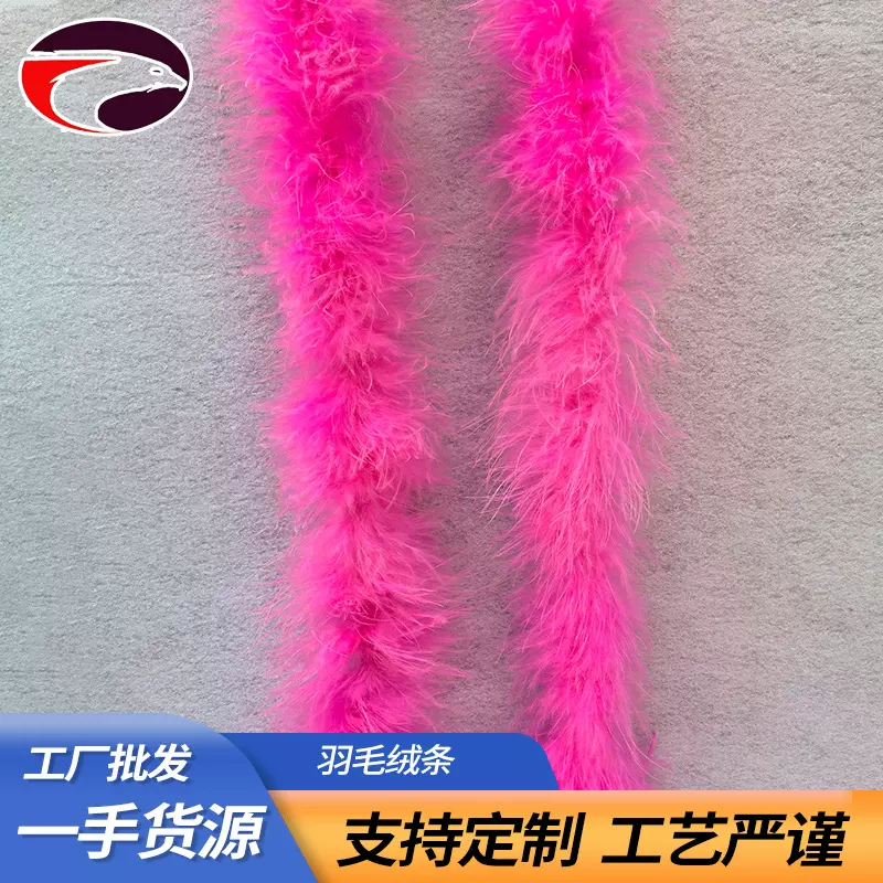 小羽毛绒毛条花边兔耳朵配饰舞台装饰DIY制作捕梦网火鸡羽毛条
