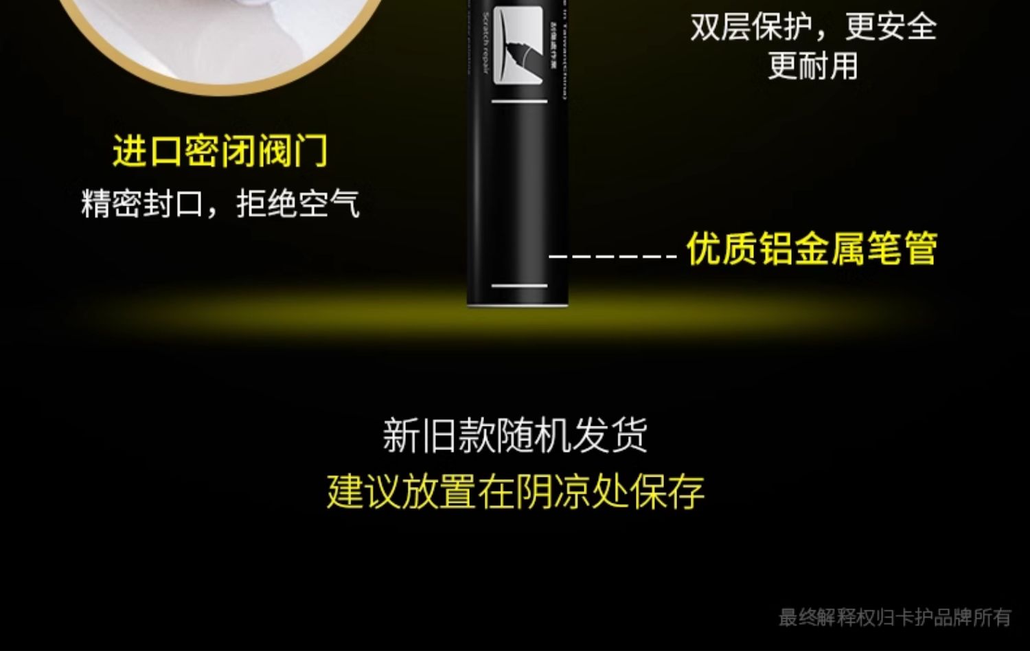 Original Mercedes-Benz car paint mark removal special paint repair pen to repair scratches scratch artifact white black paint pen