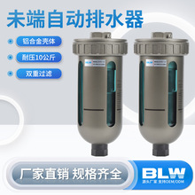 SMC型气动气泵空压机自动排水器AD402-04末端排水过滤器4分放水器