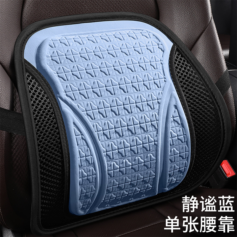 Business Gel Lumbar, Qìchē Seat cushion, seat cover - zy-gel-quiet-blue-lumbar-support