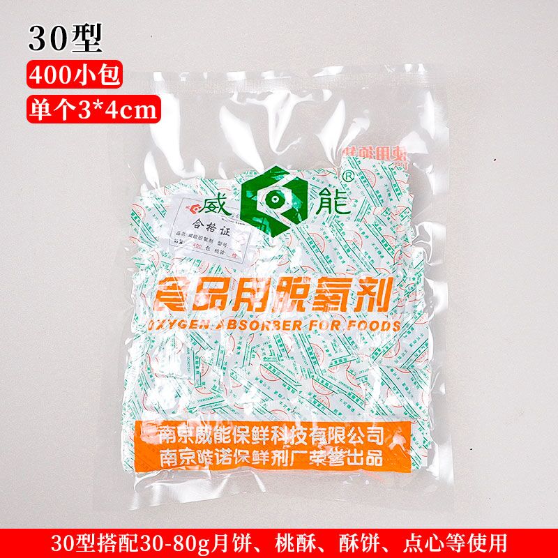 Desoxidante de paquete grande tipo 30 - Seleccione de acuerdo con el diagrama