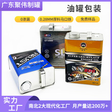 �S��ֱ�N�����F�� 4L�R���F�������FͰ �p���ܷ�C�͹��䲻ͬ�w��