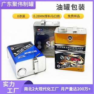 �S��ֱ�N�����F�� 4L�R���F�������FͰ �p���ܷ�C�͹��䲻ͬ�w��