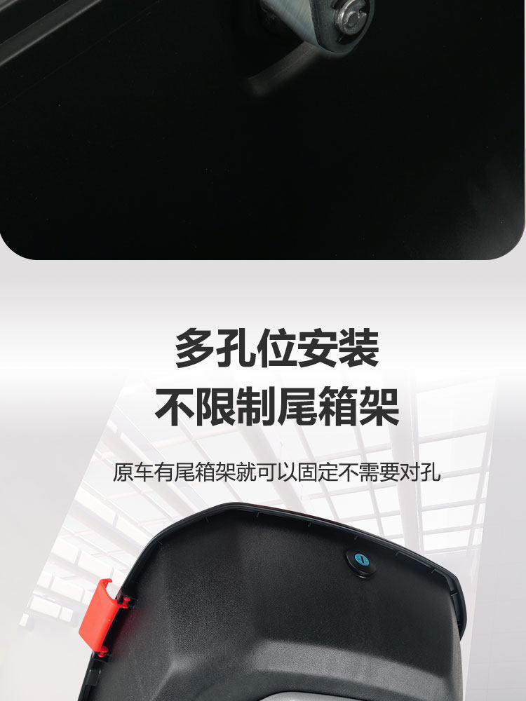 Electric Scooter Rear Trunk, Aima Large Trunk, Universal for Tailg and Xiaodao, Large Capacity Yadea Password Lock Trunk