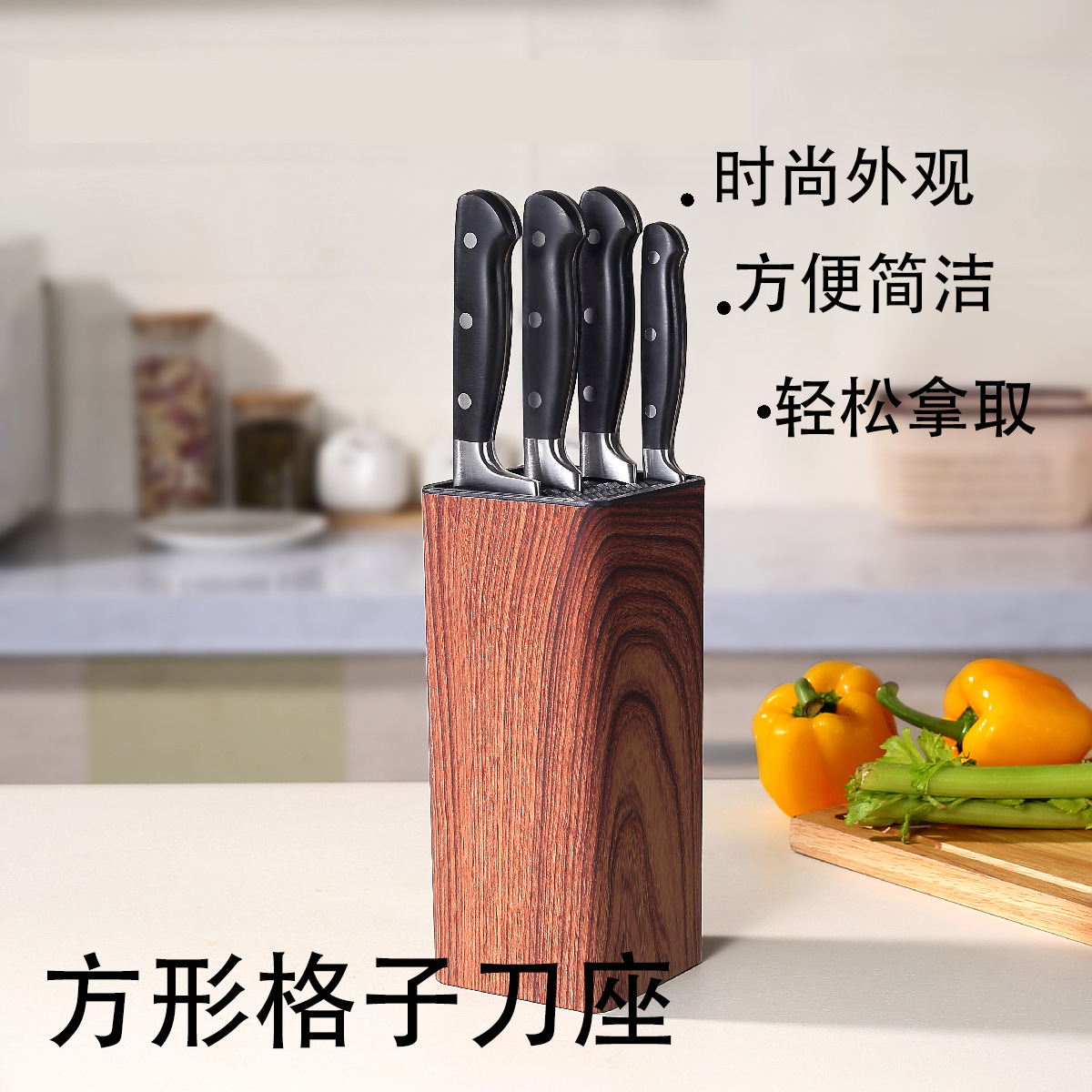 Cross-Border Installation-Free Multi-Functional Knife Holder for Home Storage Knife Holder Kitchen Knife Holder Slotting Design Technology Kitchen