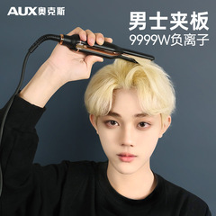 オークスショートヘア巻き棒男性専用のスタイルの小さい板の男性のストレートクリップ男性のストレートパーマの神器